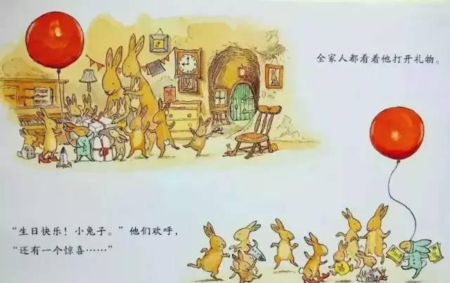 小兔子走丢了(图4)